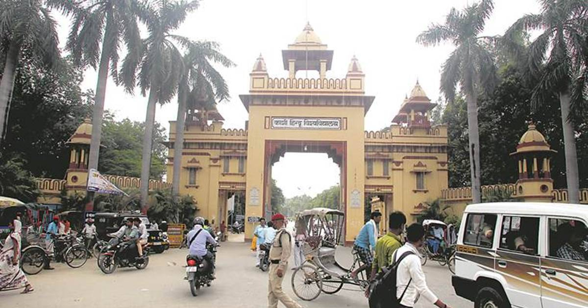 Students injured in clash at Banaras Hindu University